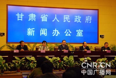 甘肃省就业促进条例